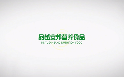 品越安邦MG動(dòng)畫宣傳片-動(dòng)畫視頻廣告片-動(dòng)畫短片制作