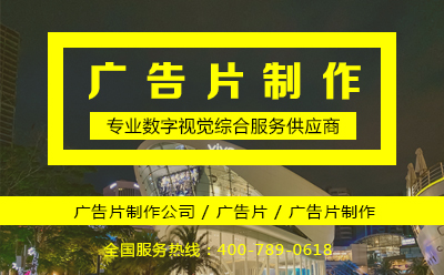 百威2019廣告片