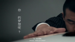 Mercedes奔馳 - Allen Xie西服定制設(shè)計師《造夢》