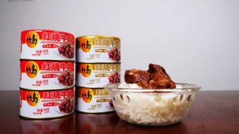 紅燒牛肉罐頭產(chǎn)品展示視頻