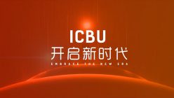 阿里巴巴 ICBU2017年會(huì)開場(chǎng)視頻