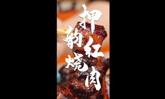 【抖音】美食達(dá)人案例